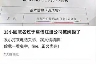 开云最新app下载安装截图1